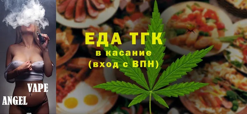 Cannafood конопля  hydra tor  Алагир 