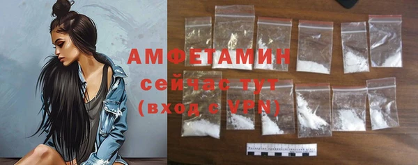 MDMA Зеленодольск