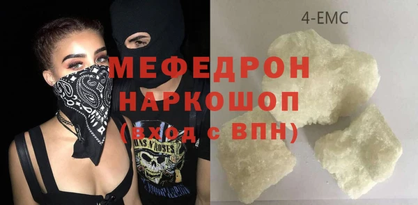 MDMA Зеленодольск