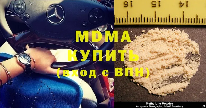 ссылка на мегу ссылка  Алагир  MDMA Molly 